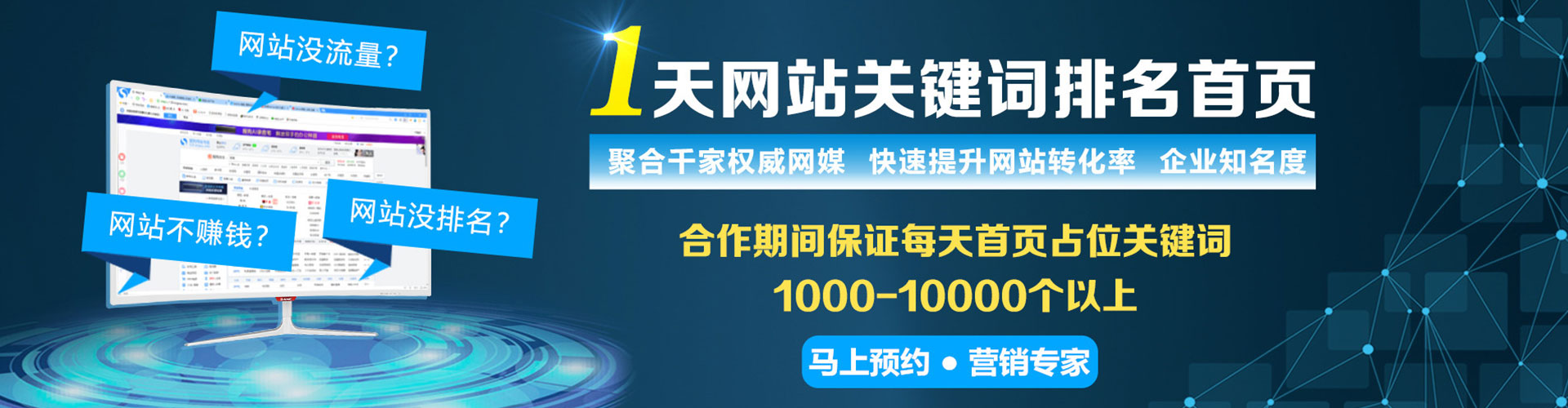 鹿泉百度平台推广